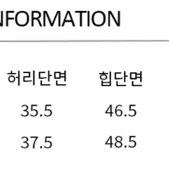 커렌트 current 시어 믹스 맥시 스커트 블랙