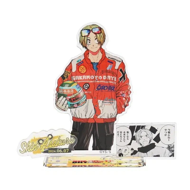 [Tools] Sakamoto Dey's Sakadei Asakura Shin 2024 birthday Goods [Reorder