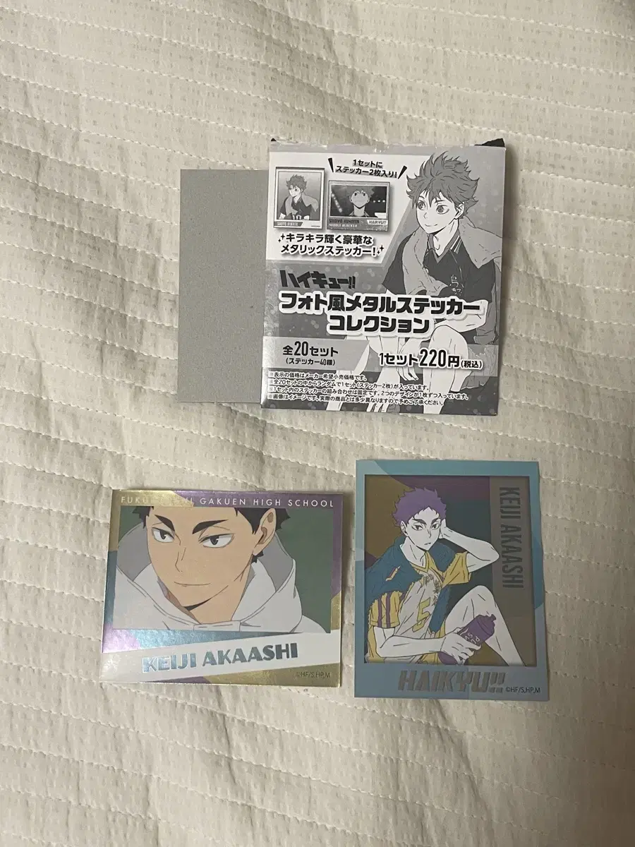 Haikyuu Akaashi Keiji polaroid sticker Pashakore