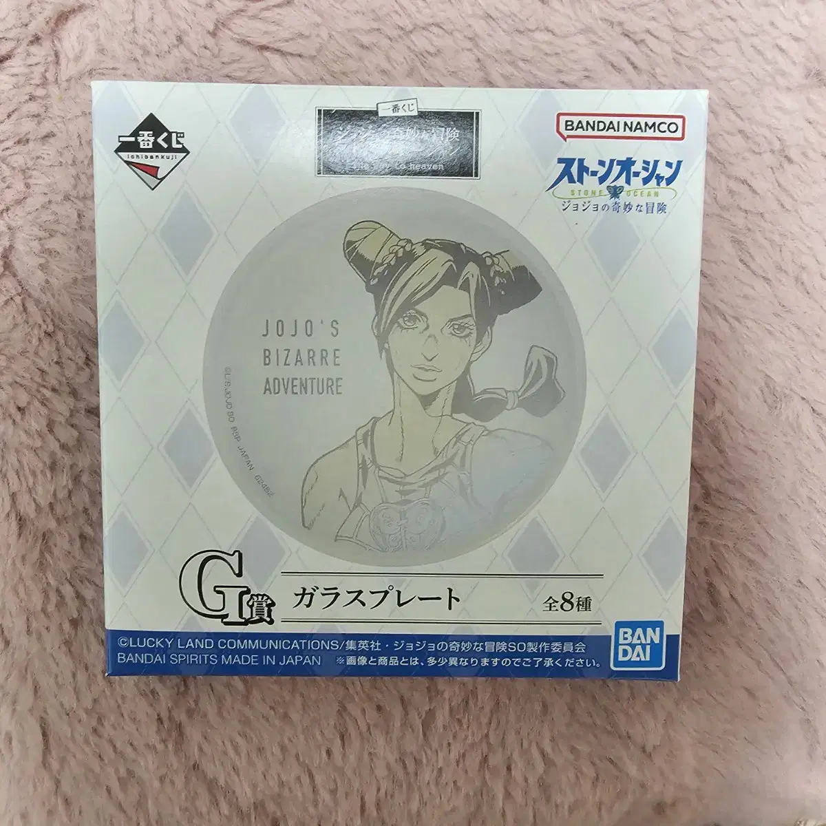 Ichibankuji JoJo's Bizarre Adventure Stone Ocean Part 6 G Phase Plate