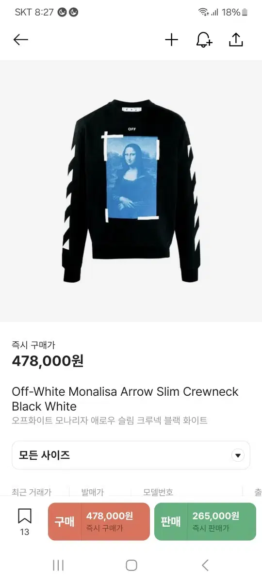 Cheap Off-White Mona Lisa Arrow Long Sleeve