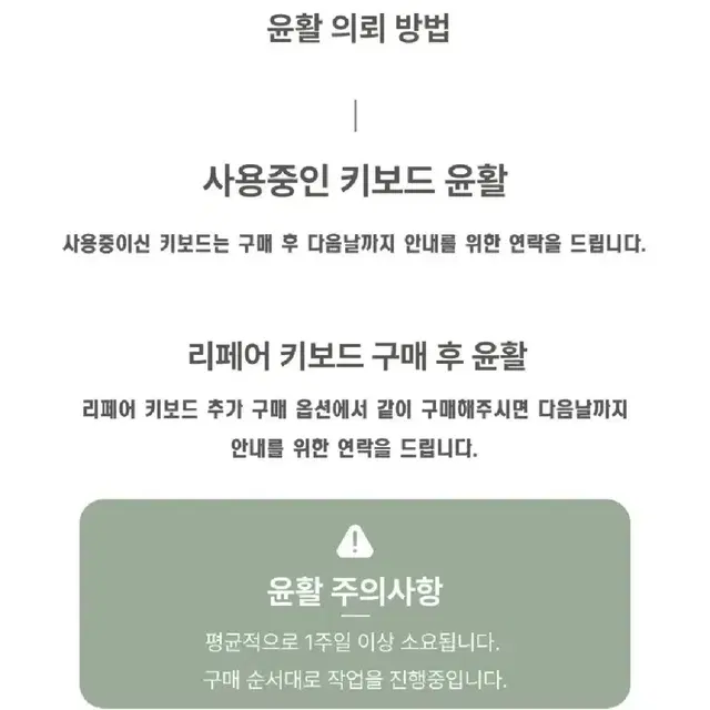 리얼포스 1세대 아이보리 차등 풀배열 무접점 초콜렛 키보드