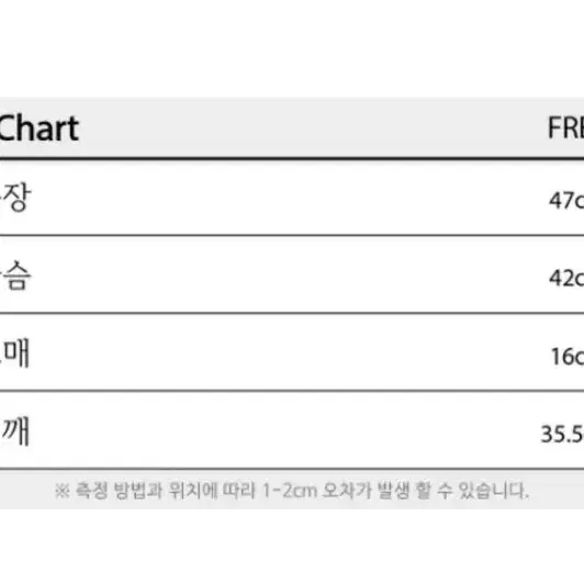 비피투디스오더 WIP 크롭 티 핑크 티셔츠