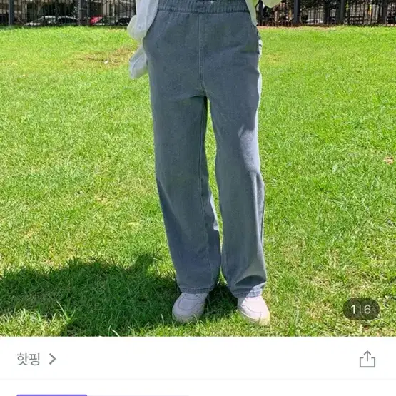 멜빵바지 판매