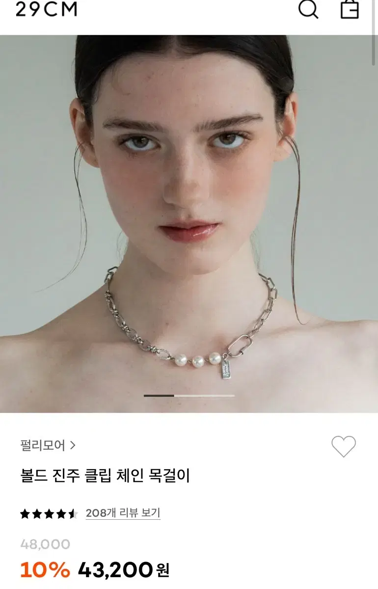 펄리모어 볼드 진주 클립 체인 목걸이/무료배송