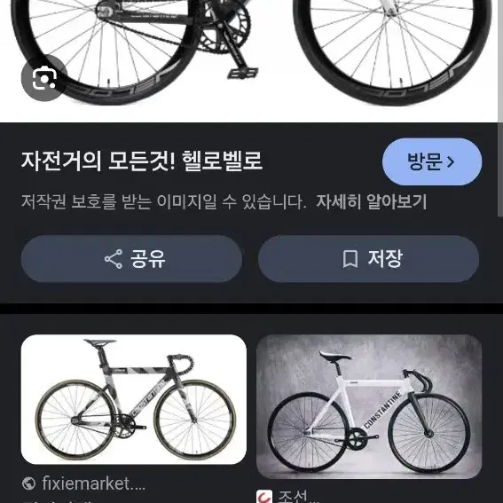 언엔콘 픽시 구합니다