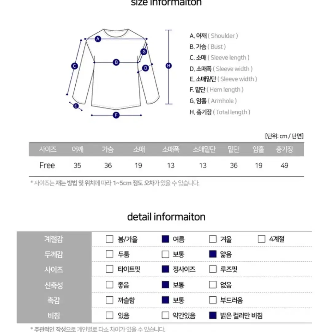 빈티지 크롭 반팔 골지티