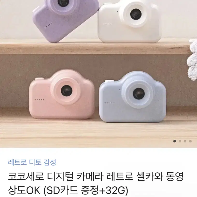 디지털카메라 새상품 판매합니다