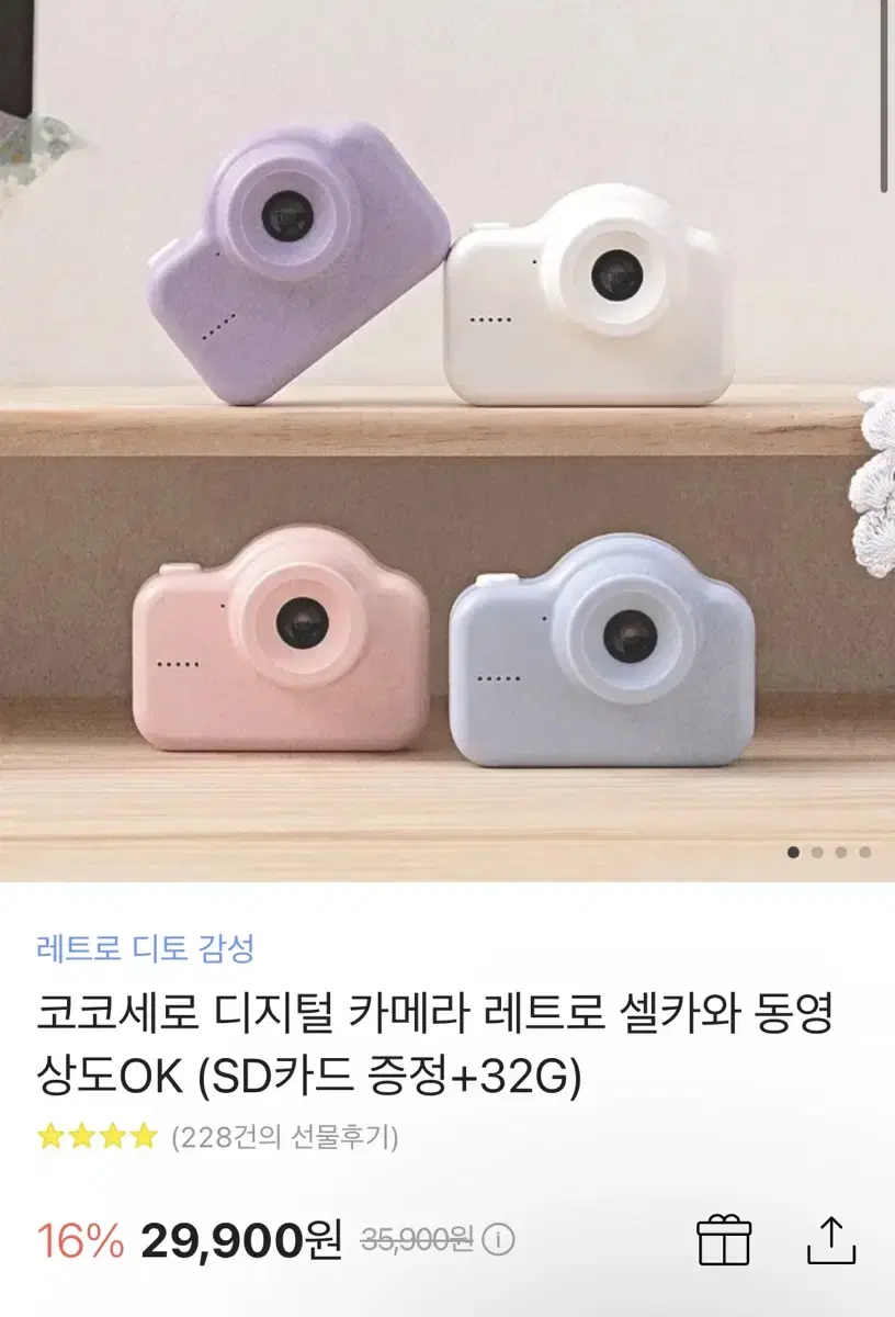 디지털카메라 새상품 판매합니다