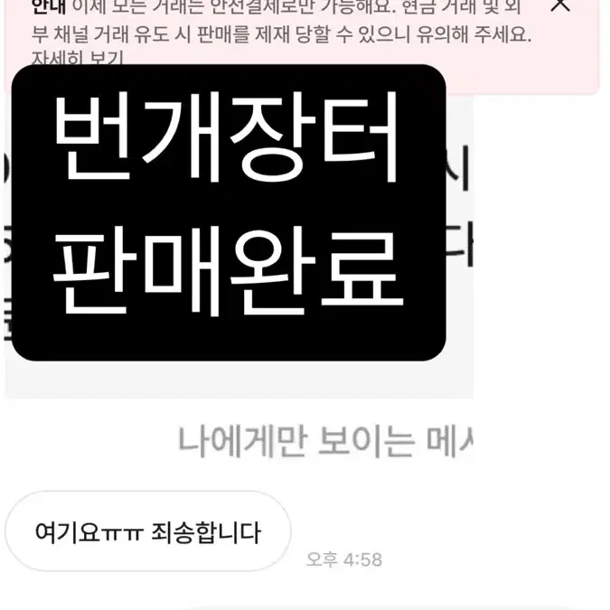 라벨르블랑 블레어 벨트 뷔스티에 S사이즈(셔츠X)