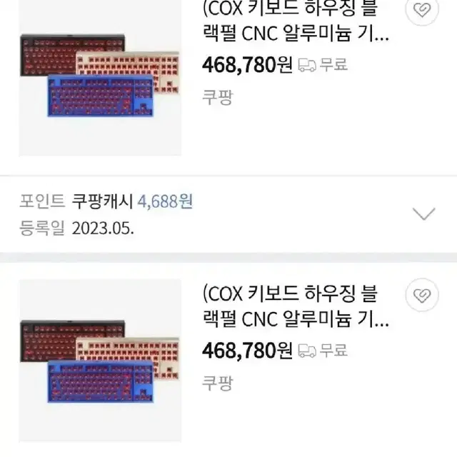 블랙펄 풀 알루미늄 체리 MX 갈축 기계식 키보드 게이밍 윤활