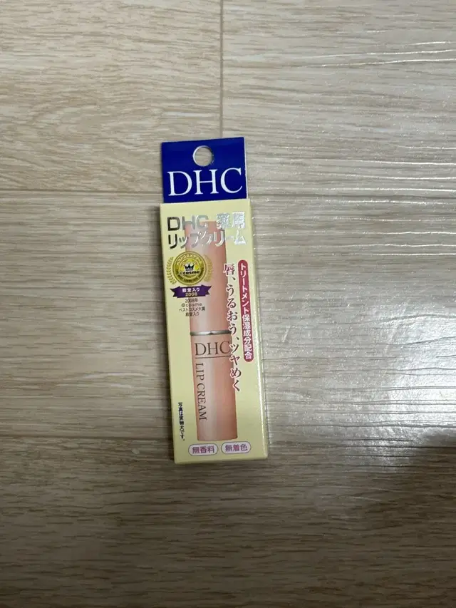 일본 돈키호테 dhc 립밤