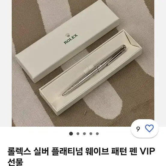 롤렉스 실버 플래티넘 웨이브 패턴 펜 VIP용 판매합니다.