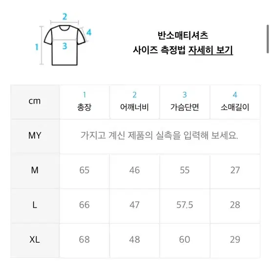 인템포무드 볼드 메쉬 니트 M