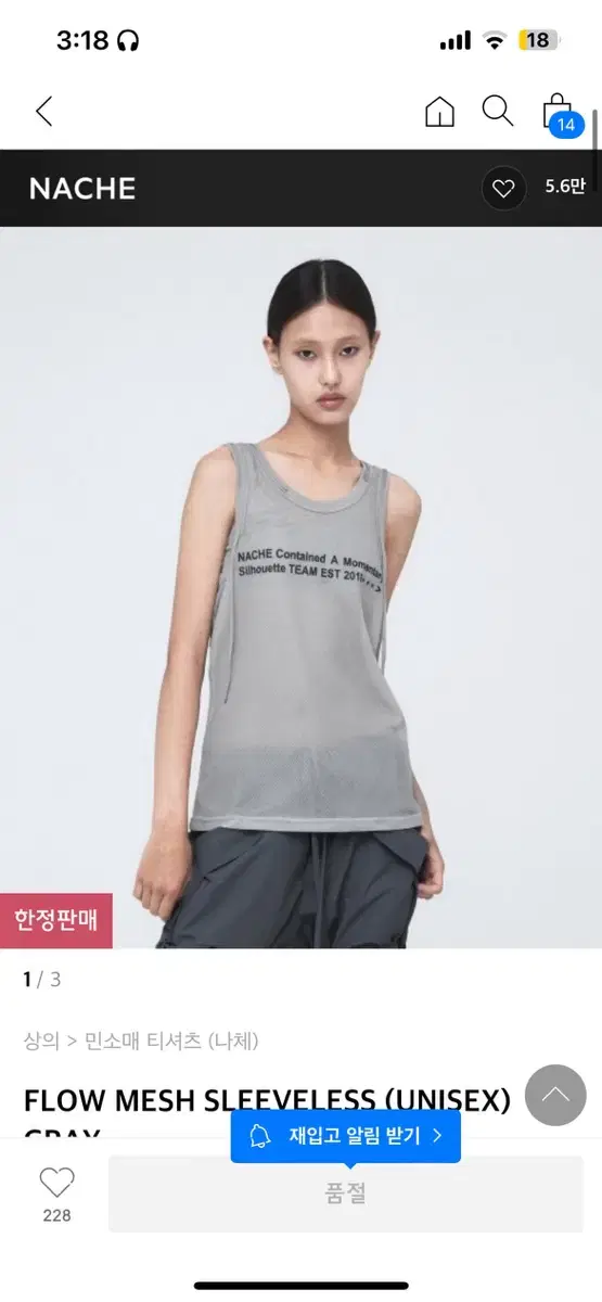 nache FLOW MESH SLEEVELESS (UNISEX) GRAY