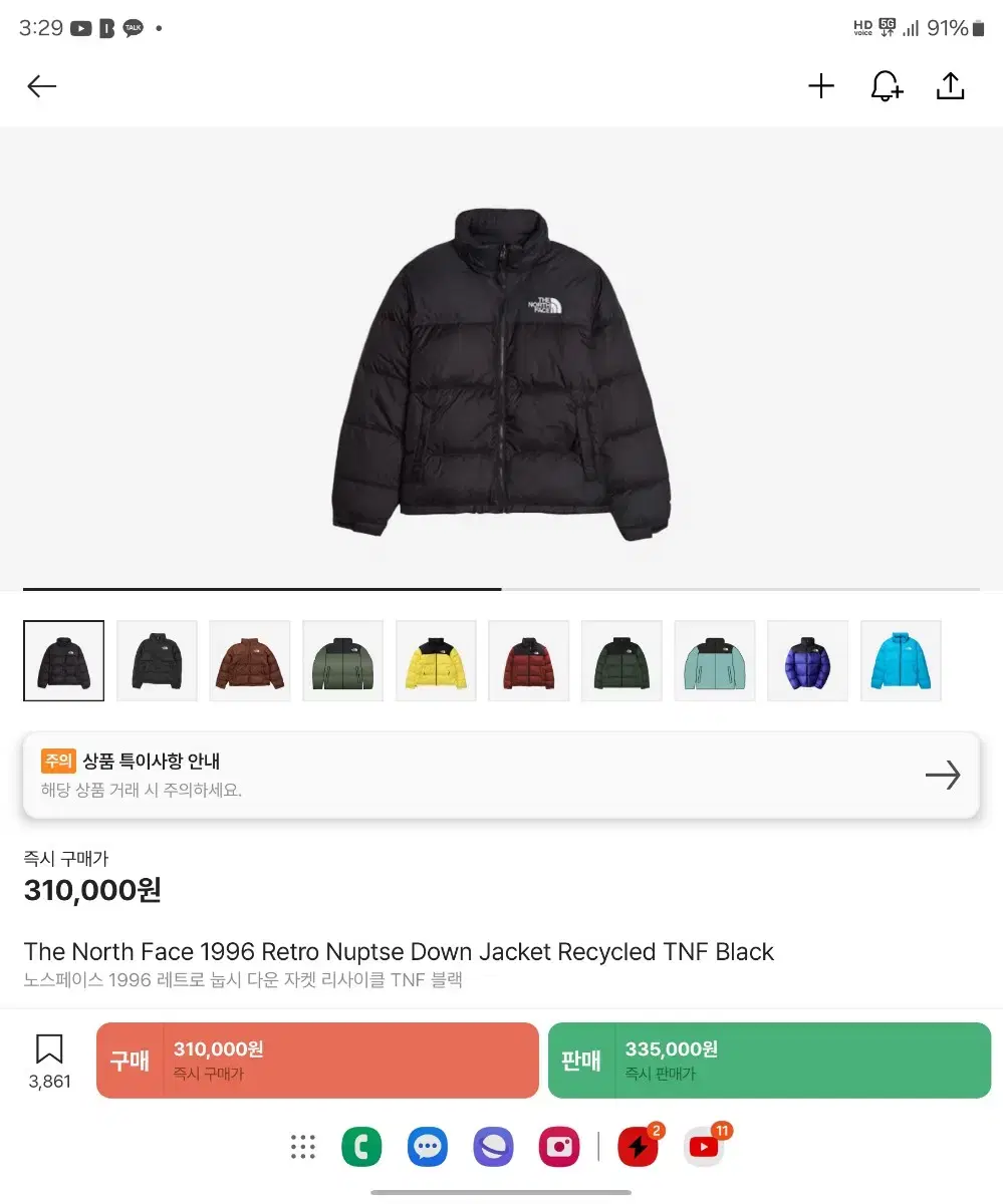 The North Face 1996 Knopsie Overseas XL