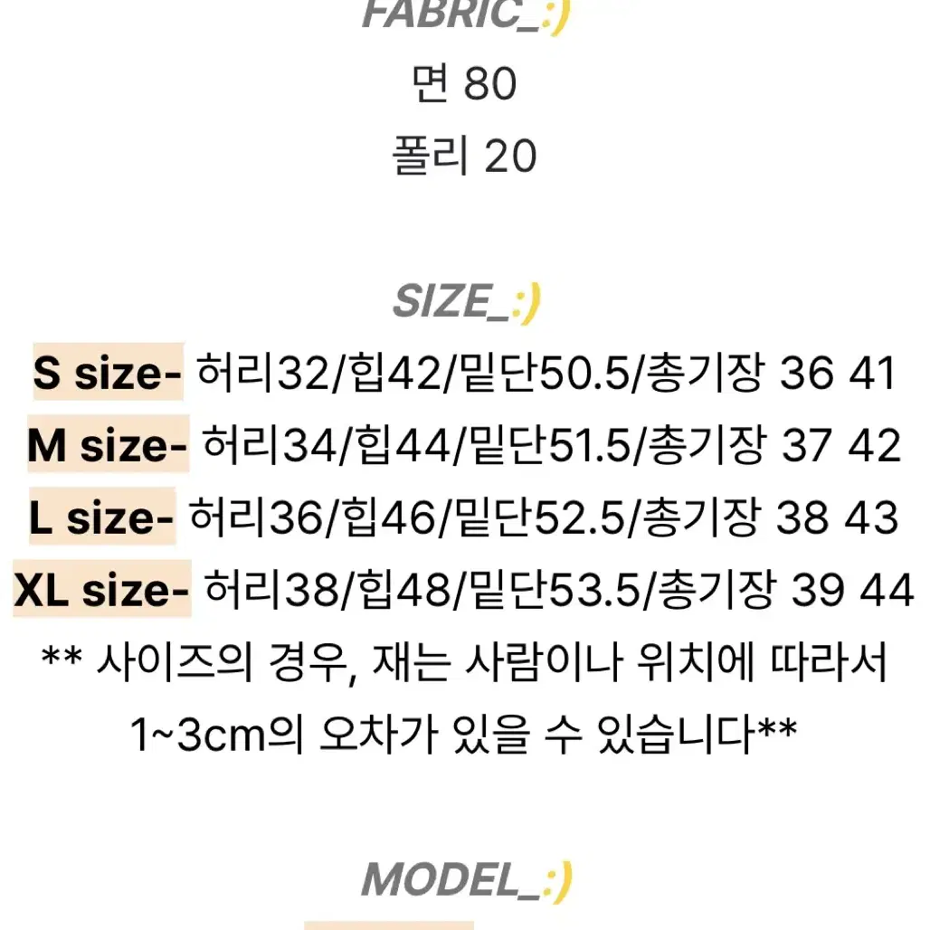 새상품 워싱 청치마 속바지내장 A라인 지그재그 에이블리 데님 스커트