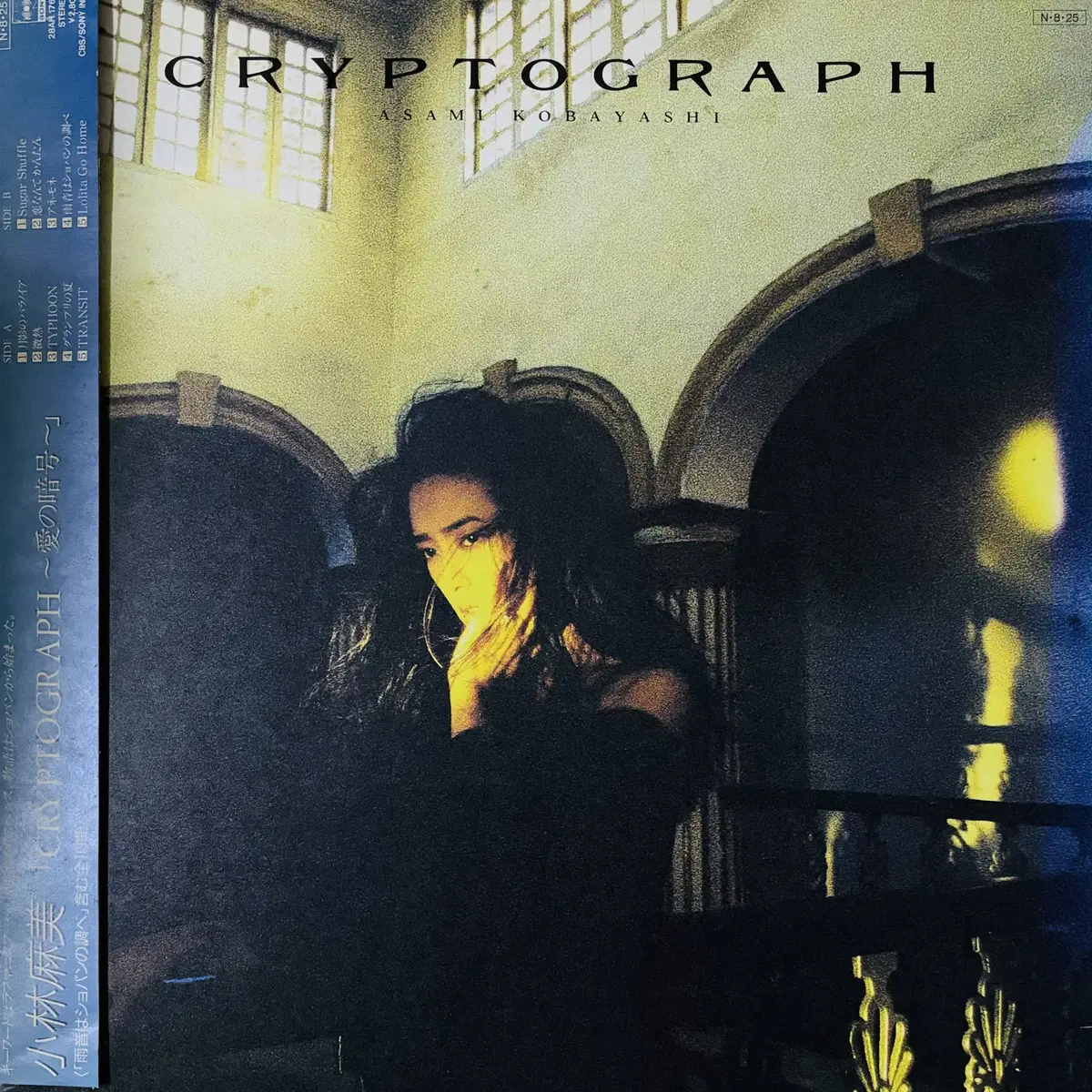 [시티팝LP] Asami Kobayashi-Cryptograph초판NM+