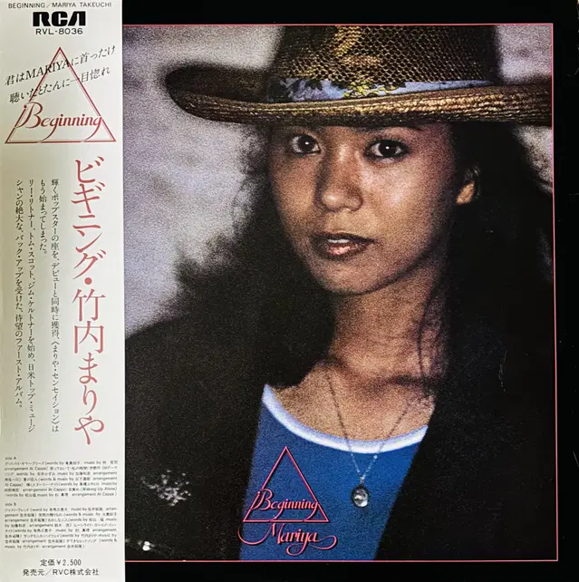 [시티팝LP] Mariya Takeuchi - Beginning초판NM+