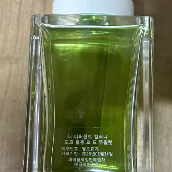 더디퍼런트컴퍼니 도쿄블룸 100ml