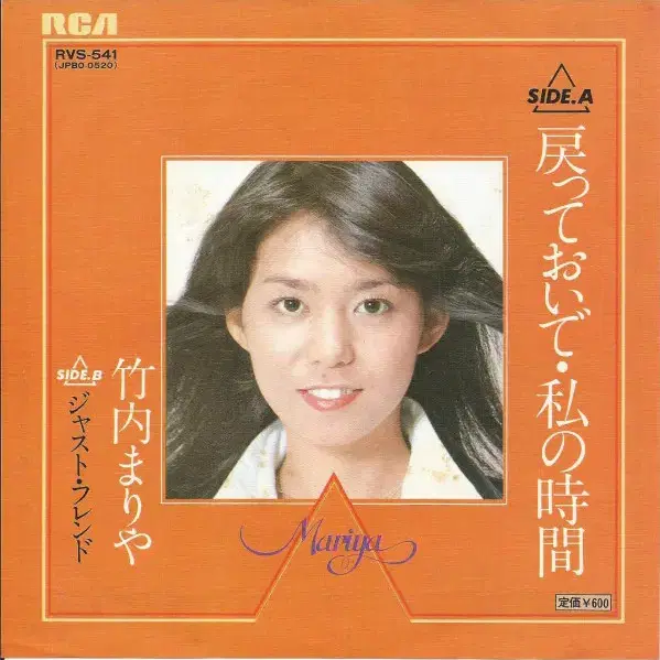 [시티팝LP] Mariya Takeuchi - Modotte NM-