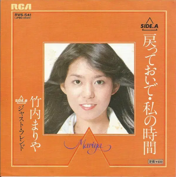 [시티팝LP] Mariya Takeuchi - Modotte NM-