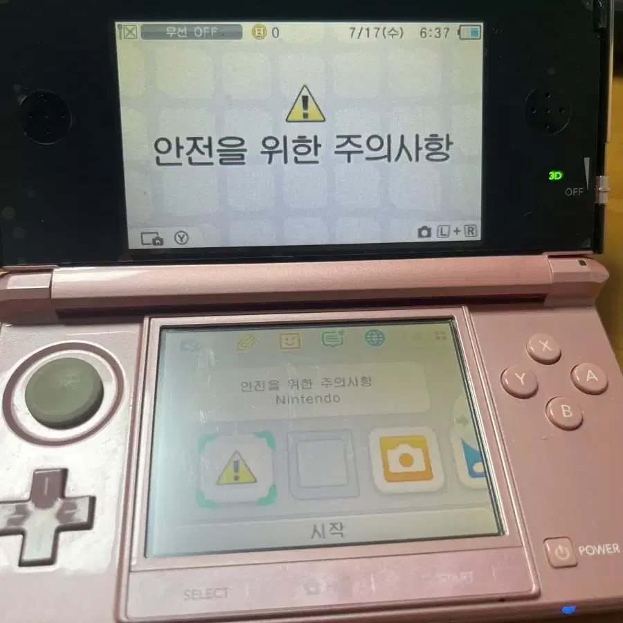 닌텐도 3DS 핑크