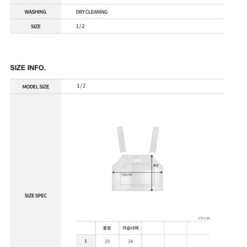 메인부스 데님 리본 뷔스티에