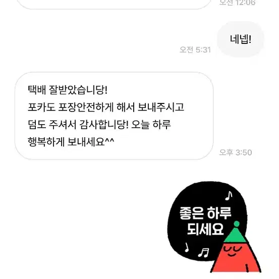 후기글