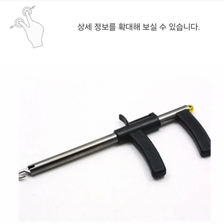 재고정리))맥스크라프트 훅 리무버24cm 바늘빼기