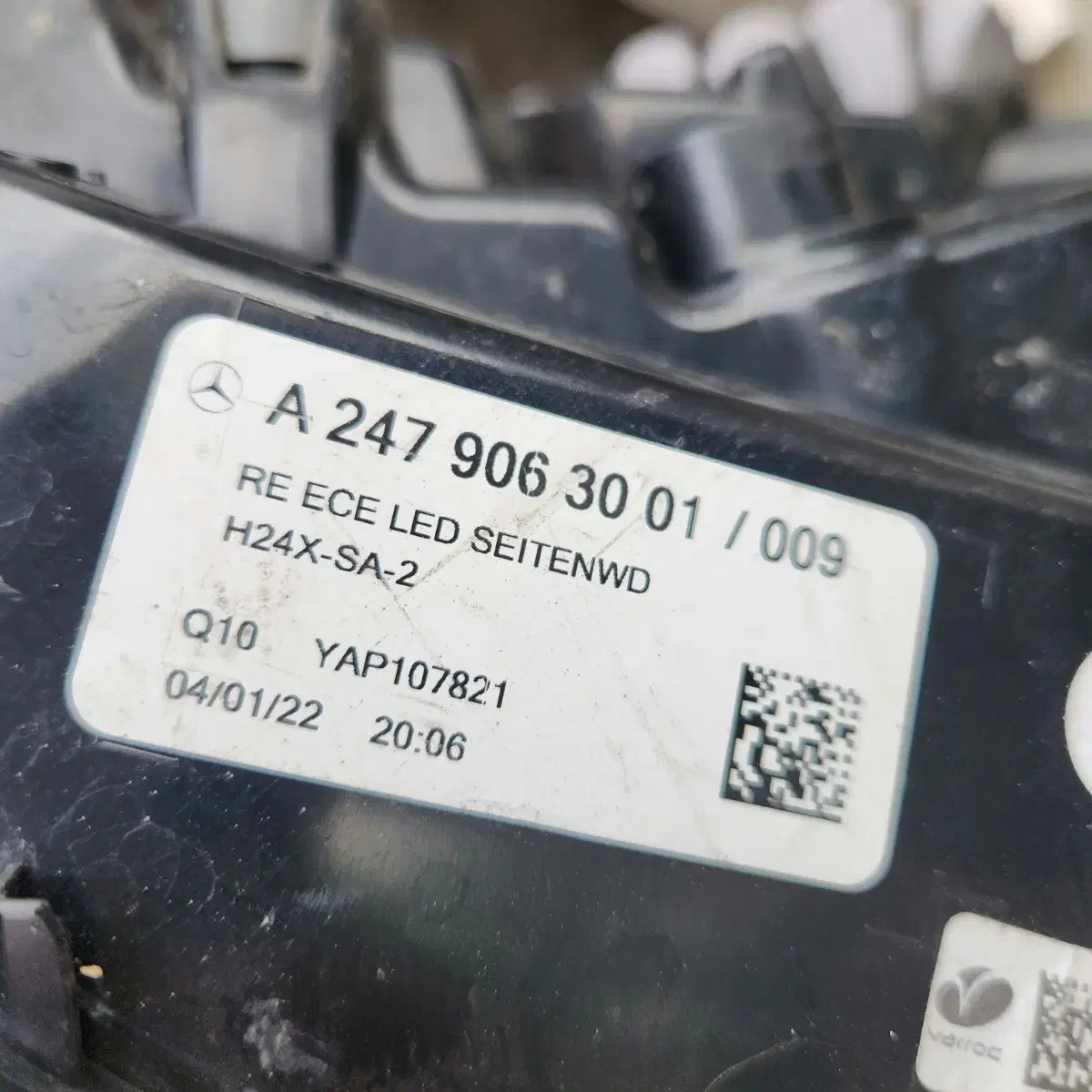 벤츠 GLA H247 W247 LED 테일램프 후미등 코너등 조수석