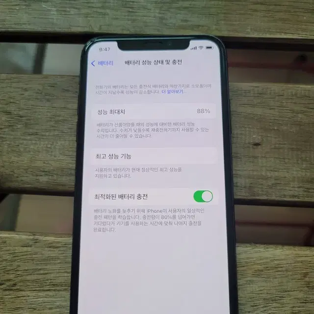 아이폰 x 스페이스 그레이(블랙) 256GB 팝니다 A급 급처