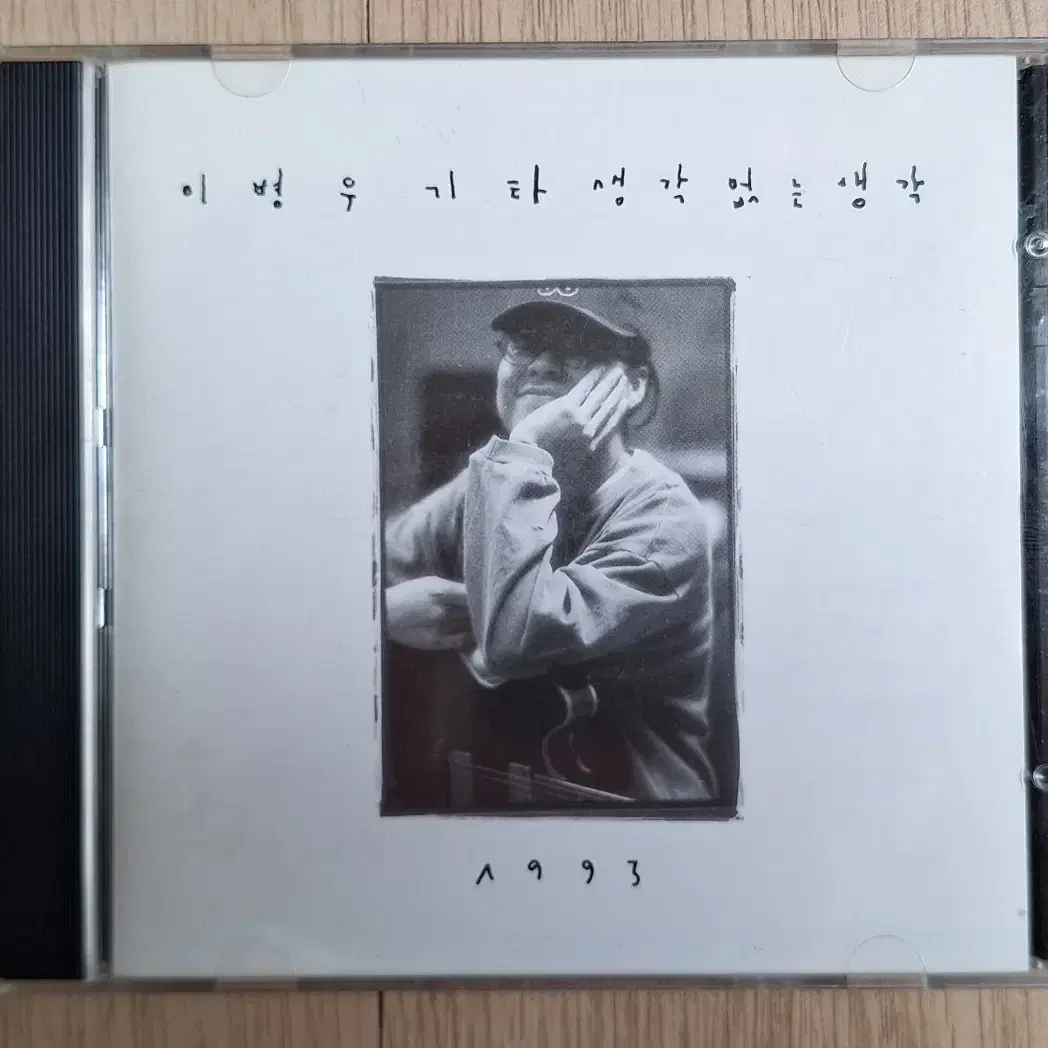 CD/이병우-기타생각 없는 생각