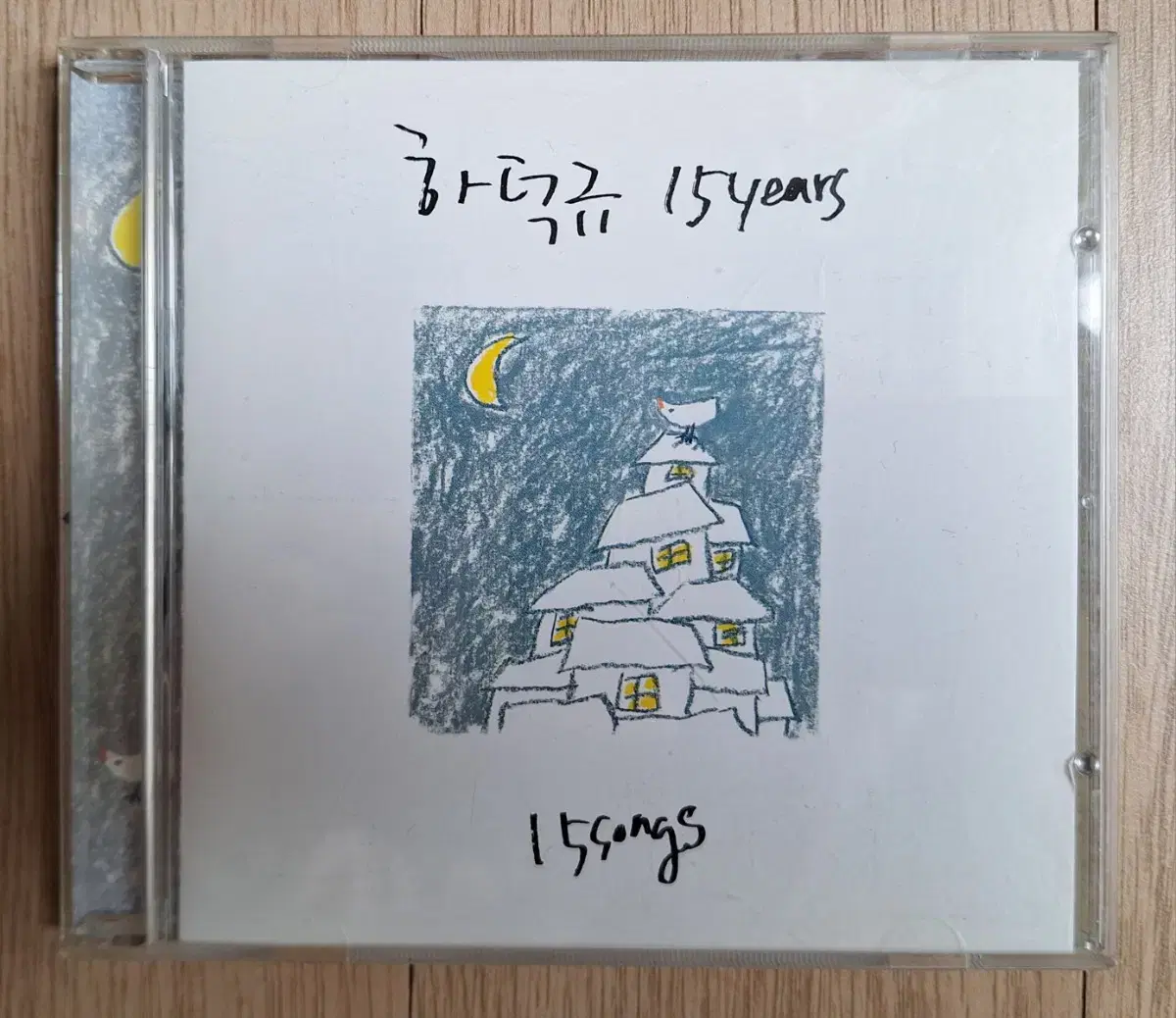 CD/하덕규 15years - 15songs