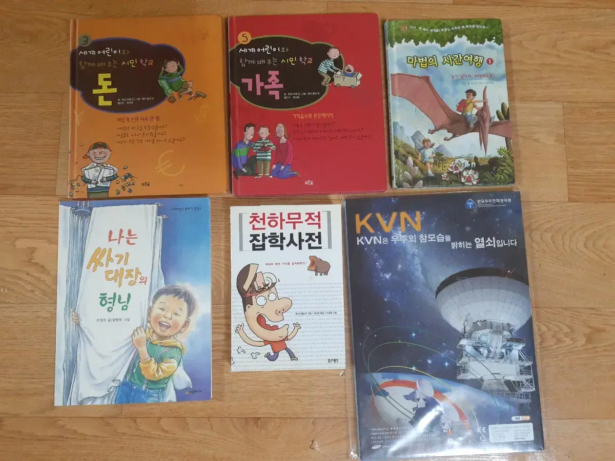 There are various children's books, if you need them, please feel free to look at them Set 3000 won