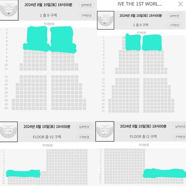 아이브 콘서트 구해요(7 8 9 v2 i2)