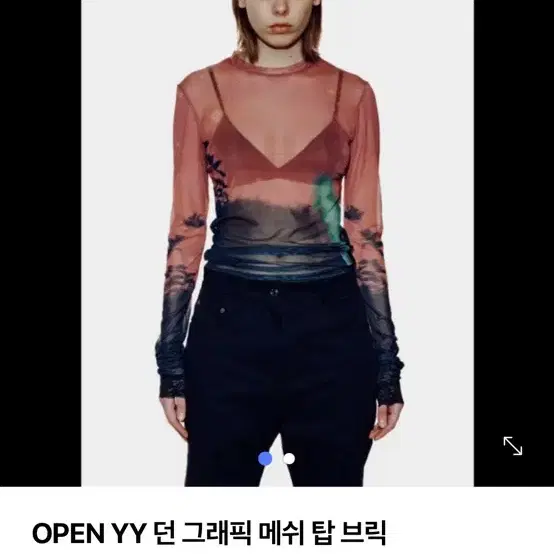 openyy 메쉬 티 / 오픈와이와이