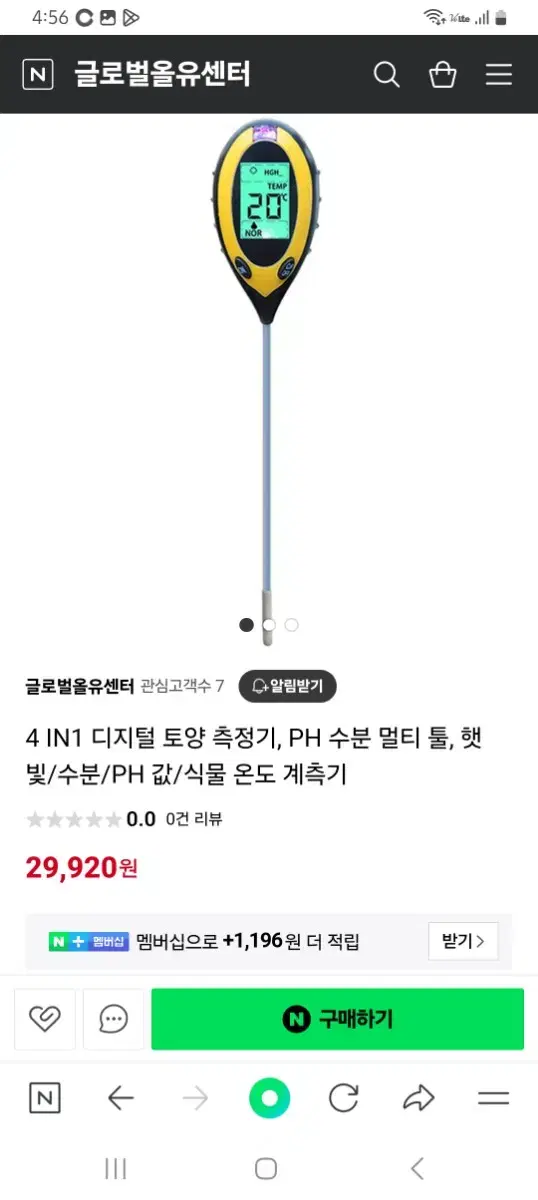 4가지 기능 토양 측정기 새제품 2개 팝니다