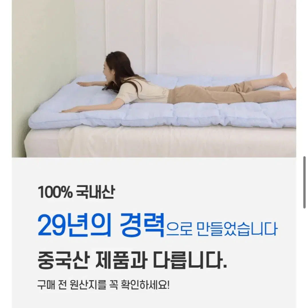 (새상품) 100% 국내제조 (슈퍼싱글)아이스 쿨 매트리스 토퍼