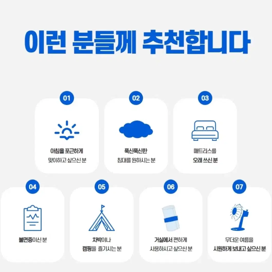 (새상품) 100% 국내제조 (슈퍼싱글)아이스 쿨 매트리스 토퍼