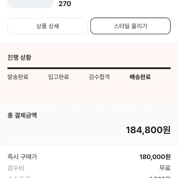 나이키 빌리아일리시 에어포스1 머쉬룸 270 신제품