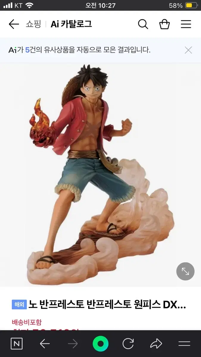 ONEPIECE Luffy Figures for Sale