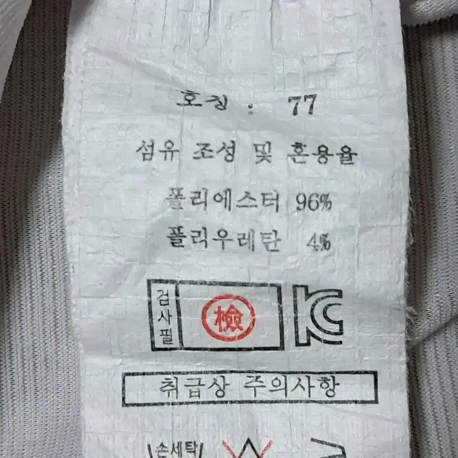 옴파로스 냉감 반팔티 77