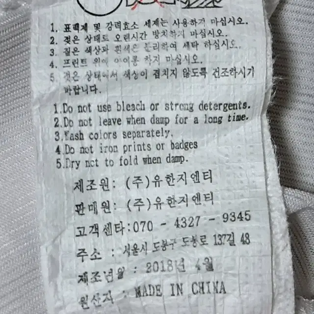 옴파로스 냉감 반팔티 77