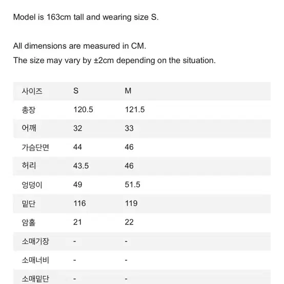 마조네 롱원피스 M