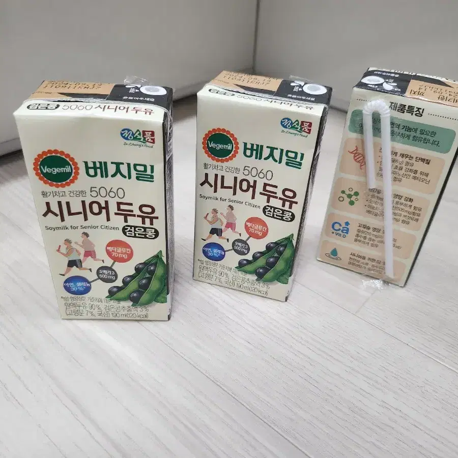 베지밀시니어두유 190ml  64팩 무배송