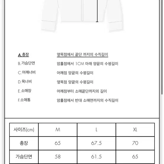 정가46) 아더에러 zeque 자켓 라이트그레이