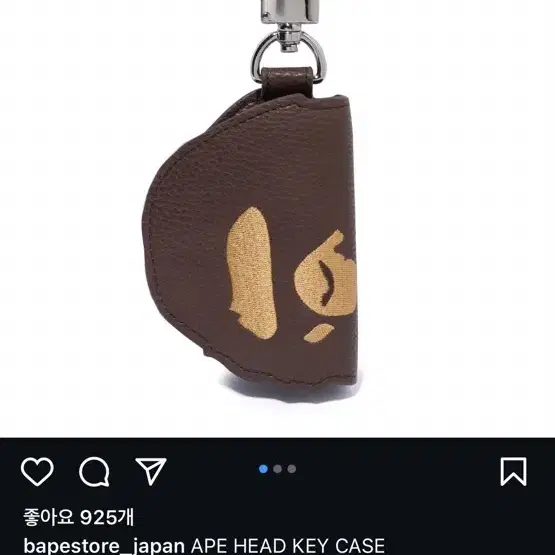 Ape 헤드 베이프 키링 케이스 판매합니다