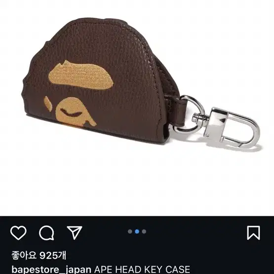 Ape 헤드 베이프 키링 케이스 판매합니다