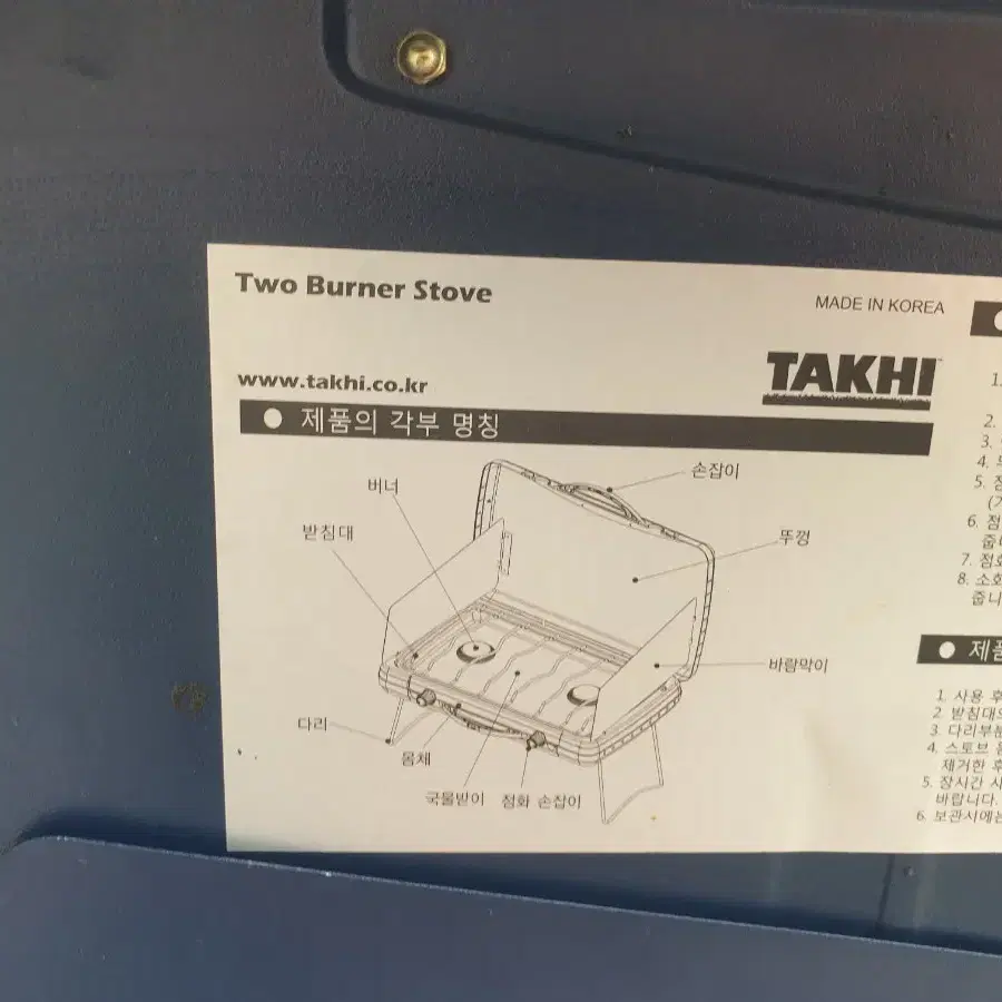 TAKI 투버너